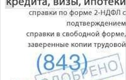 взять кредит в сбер