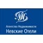 Невские Отели