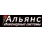 ООО «Альянс»