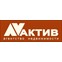Актив
