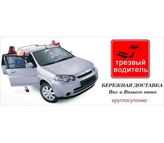 тел. 8(4912) 51-32-31; 8-930-783-32-31