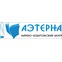 Научно-издательский центр «Аэтерна»