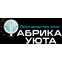 Фабрика уюта