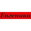Евгеника