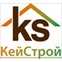 Кей Строй