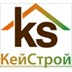 Застройщик Кей Строй
