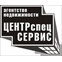 ЦентрСпецСервис