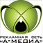 A-Media, рекламная сеть