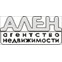 Ален