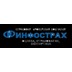Инфострах