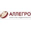 Аллегро
