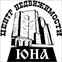 Центр недвижимости ЮНА