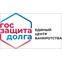 Госзащита долга
