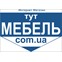 ТутМебель