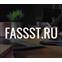 Fassst.ru – оплата иностранных сервисов, подписок и товаров.