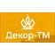Декор-ТМ