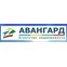 Авангард