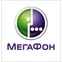 МегаБезлимит