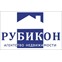 ООО "РУБИКОН"