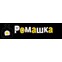 ООО "Ромашка"
