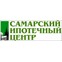 Самарский Ипотечный Центр