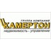 Агентство недвижимости Камертон