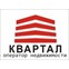 Квартал