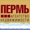 АН Пермь