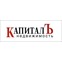 КАПИТАЛЪ Недвижимость