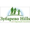 Зубарево Hils