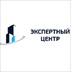 ГБУ "ЭКСПЕРТНЫЙ ЦЕНТР"