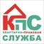 ООО "Квартирно-правовая служба"