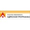 Адресная программа