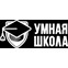 Умная школа