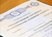 Отмена ограничения по материнскому капиталу