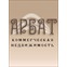 рбат