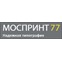 Типография Моспринт 77