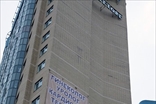 Размещение рекламы