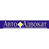 АвтоАдвокат