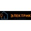 Электрик в Самаре