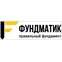 СК «Фундматик» - строительство фундаментов
