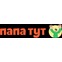 Папатут